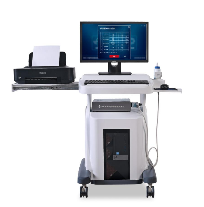 骨密度儀的功能及特點(diǎn)