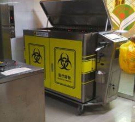 醫(yī)用廢棄物處理的智能化：守護(hù)醫(yī)療環(huán)境，共創(chuàng)綠色未來