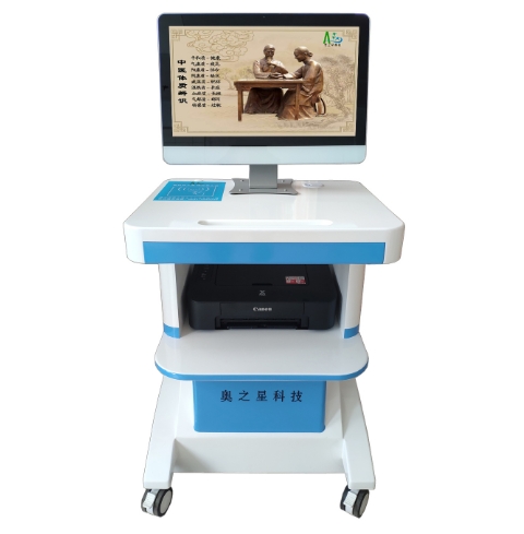 中醫(yī)體質(zhì)辨識的智能化：個性化管理，促進(jìn)健康養(yǎng)生