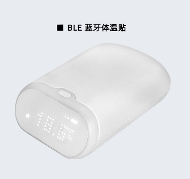 智能體溫監(jiān)測，健康貼身守護