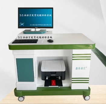 兒童語言發(fā)育評估儀?