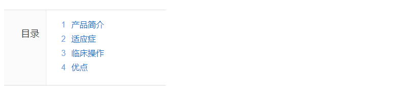 神經(jīng)叢刺激器