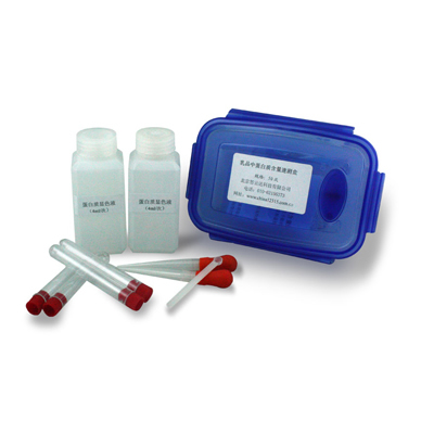 乳品中蛋白質(zhì)含量速測(cè)盒 ZYD-RPDBZ-50