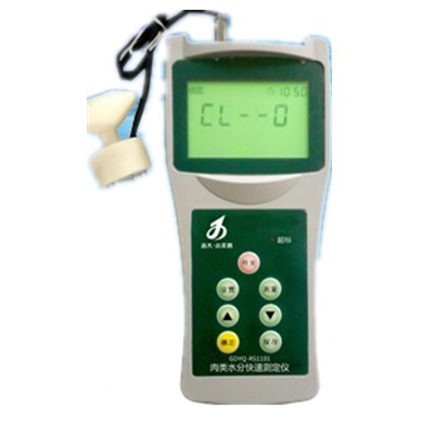 肉類水分測定儀 GDYQ-RS1101