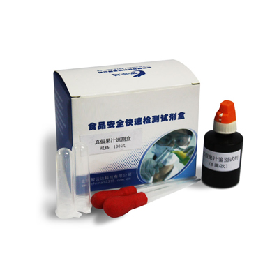 真假果汁速測(cè)盒 ZYD-ZJGZ-100