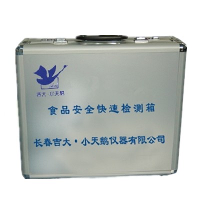 食品安全快速檢測(cè)箱 GDYQ-100CX（中檔配置，33參數(shù)）