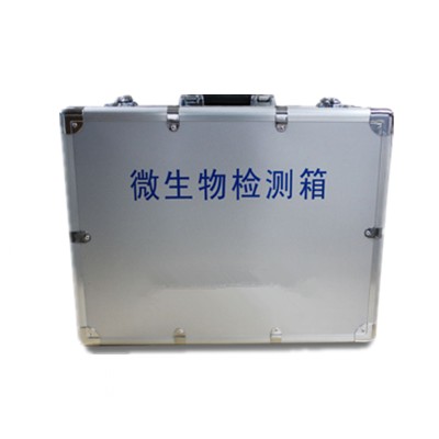 食品微生物檢測(cè)箱 ZYD-WSW