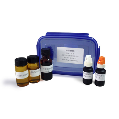 甲醇速測盒 ZYD-JC-25