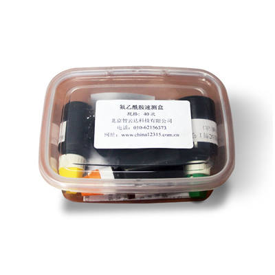 氟乙酰胺速測盒 ZYD-FYX-40