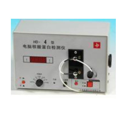 電腦核酸蛋白檢測(cè)儀 HG09-HD-4