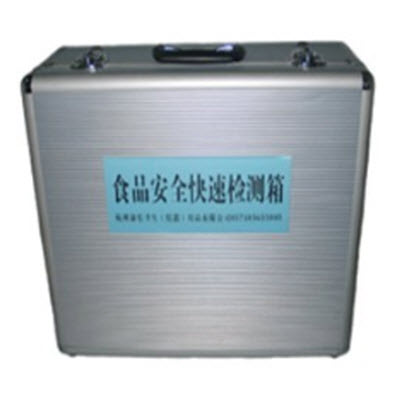 食品安全檢測箱   ET-90