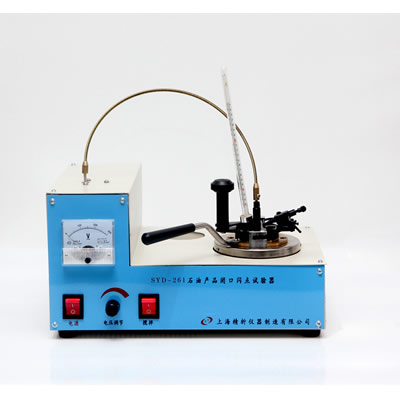 石油產(chǎn)品閉口閃點(diǎn)試驗(yàn)器 SYD-261
