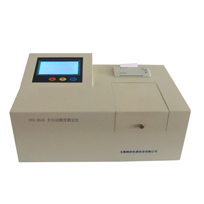 全自動酸度測定儀 SYD-264A
