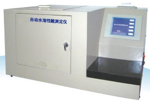 全自動(dòng)水溶性酸測定儀 SRS-2008