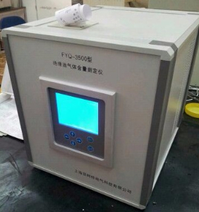 絕緣油含氣量測(cè)定儀 FYQ-3500