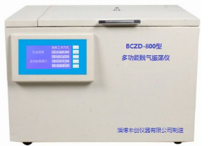 多功能振蕩測(cè)定儀 BCZD-800