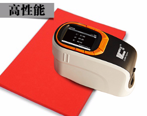 分光測色儀 CS-610