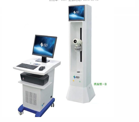 醫(yī)用紅外熱成像    MTI-Economy-B   遠(yuǎn)舟