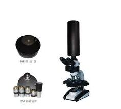 彼愛姆 超高倍視頻顯微鏡 XSP-BM-2MC