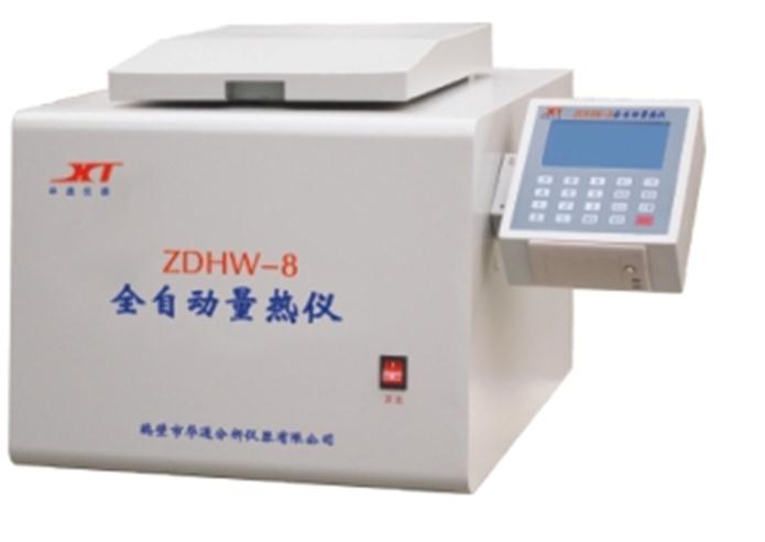 全自動量熱儀 ZDHW-8