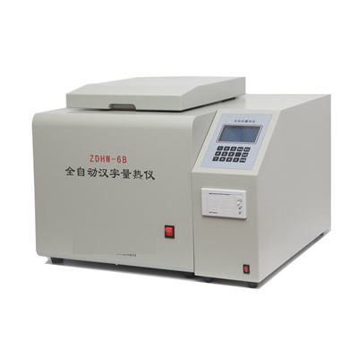 全自動(dòng)漢字熱量?jī)x（臥式） ZDHW-6B