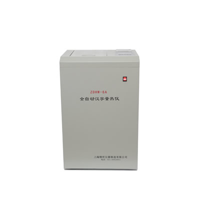 全自動(dòng)漢字熱量?jī)x（立式） ZDHW-6A