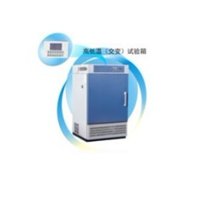 高低溫交變濕熱試驗(yàn)箱 LGD