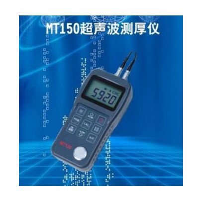 數(shù)顯超聲波測厚儀 BXS10-MT150