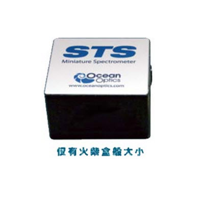 多參數(shù)便攜式光譜分析系統(tǒng)
