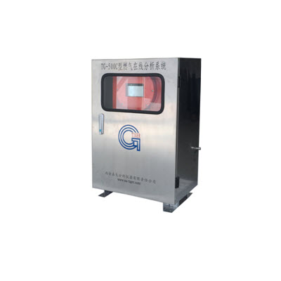 加氣站露點(diǎn)/硫化氫分析系統(tǒng) TG-500C