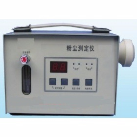 粉塵測定儀 HA8-BFC-55A