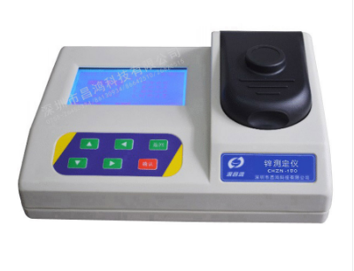 鋅測定儀 CHZN-180型