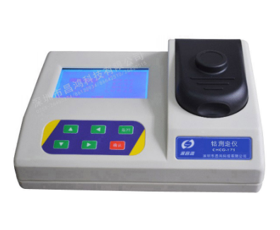 鈷測(cè)定儀 CHCO-173型