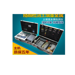 土壤重金屬檢測(cè)儀 HM-ZSB