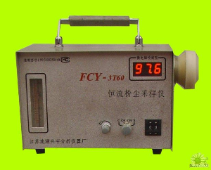 （呼吸性）恒流粉塵采樣儀 FCY-3T60型