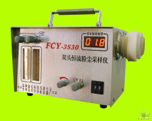 雙頭（呼吸性）恒流粉塵采樣儀 FCY-3S30型