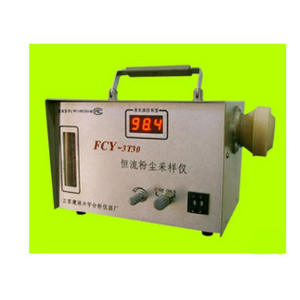 （呼吸性）恒流粉塵采樣儀 FCY-3T30型