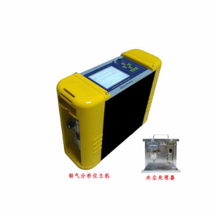 便攜綜合煙氣分析儀 Gb3000P