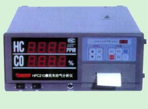 摩托車尾氣分析儀 HPC210