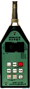 聲級計 AWA5610C