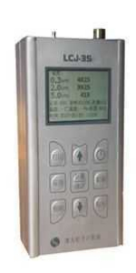 粒子計數(shù)器 LCJ-3S