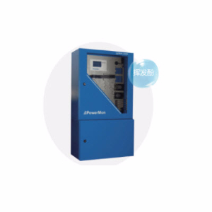 在線(xiàn)揮發(fā)酚自動(dòng)分析儀 PowerMon