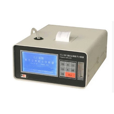 激光塵埃粒子計數(shù)器 CLJ-BII(D)