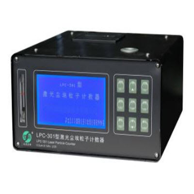 激光塵埃粒子計數(shù)器 LPC-301 LCD pile