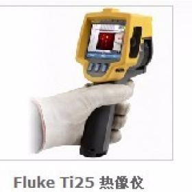 紅外熱像儀 Fluke Ti25