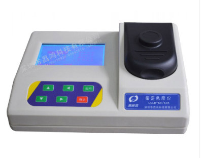 精密色度儀 LCLR-50A 型