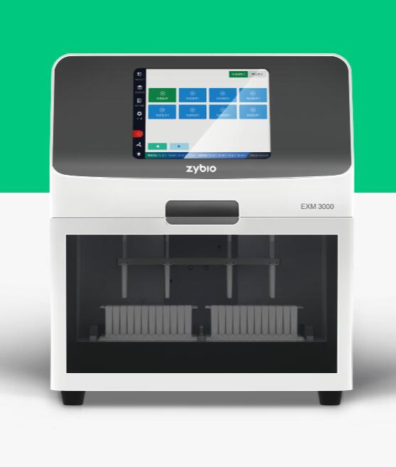 全自動(dòng)核酸提取儀 EXM 3000