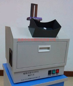 暗箱式紫外分析儀 BOT-UV5