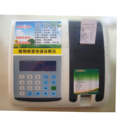 植物病害檢測(cè)儀 THP-II